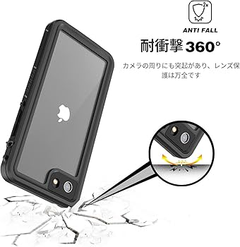 Amazon.co.jp: Kawasina iPhone SE3 SE2 防水ケース 360 全方向保護 米