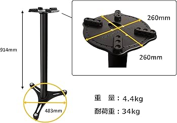 Amazon | ULTIMATE アルティメイト スタジオモニタースタンド 36インチ