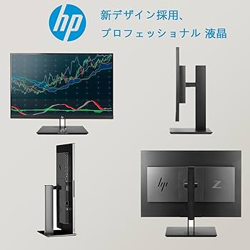 Amazon.co.jp: 【整備済み品】エイチピー 3辺狭額縁ベゼル採用モニター