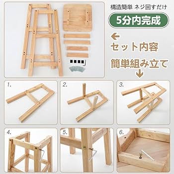 Amazon｜Yeziner カウンターチェア 木製 80cm 高い スツール