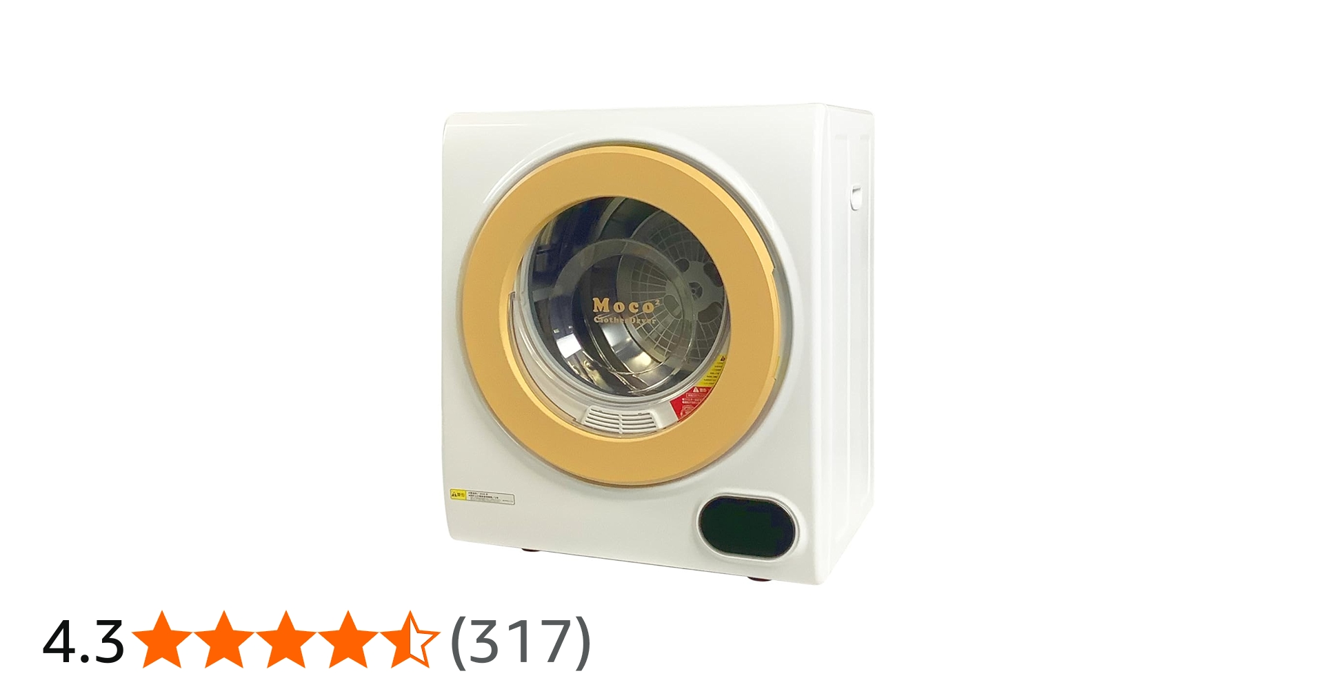 Amazon.co.jp: アルミス 家庭用小型衣類乾燥機 Moco2 ClothesDryer ASD