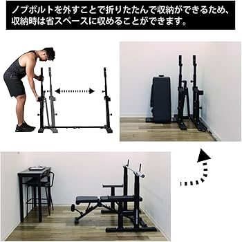 Amazon | [リーディングエッジ] ベンチプレスラック バーベルスタンド