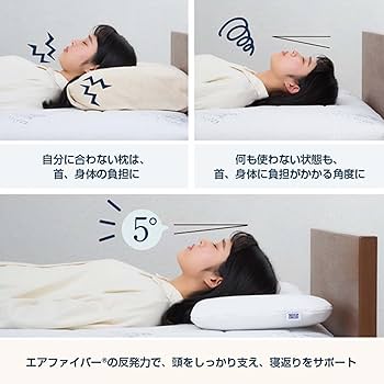 Amazon｜エアウィーヴ(airweave) 枕 ピロー スリム エクストラロング