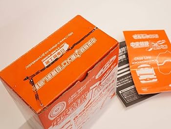 Amazon.co.jp: 日車夢工房中央特快 駅メロ 電波時計 目覚まし時計 発車