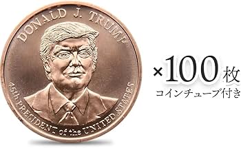 Amazon.co.jp: アメリカ 1オンス 銅メダル (ドナルド・J・トランプ