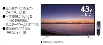 Amazon.co.jp: DOSHISHA 43型 4K液晶ディスプレイ D431US : パソコン