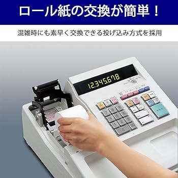 Amazon | シャープ 電子レジスタ 8部門 ブラック系 XE-A147-B