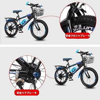 Amazon | WXQ子供用自転車調節可能なシート 18/20/22/24 インチ男の子