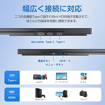 Amazon.co.jp: UPERFECTモバイルモニター タッチパネル 18.5インチ