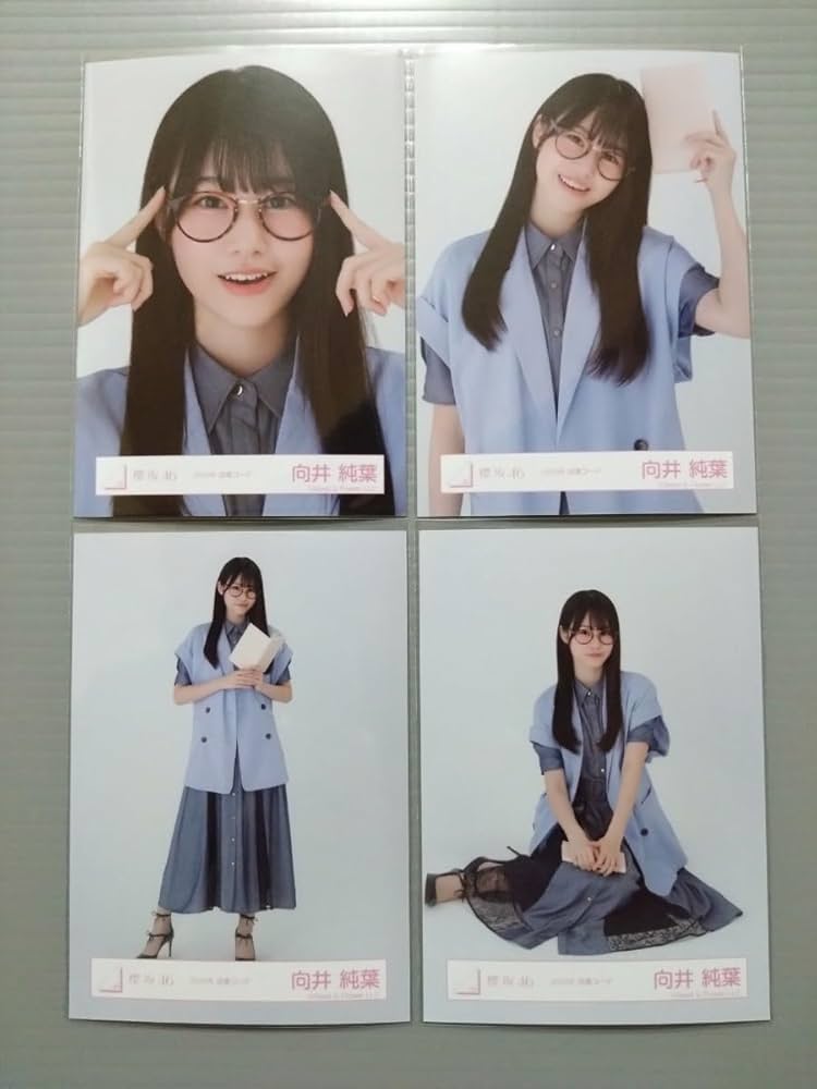 Amazon.co.jp: 櫻坂46 向井純葉 生写真 2023 読書コーデ コンプ : おもちゃ