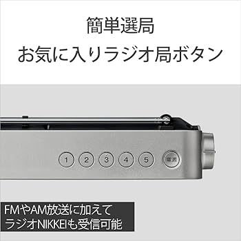 Amazon.co.jp: ソニー PLLシンセサイザーポータブルラジオ ICF-M780N