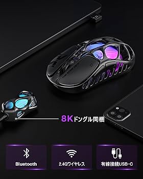 Amazon | 【8000Hzドングル同梱】GravaStar Mercury X Pro ゲーミング