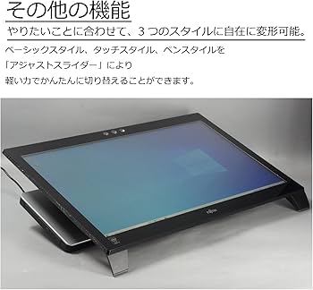 Amazon.co.jp: 中古パソコン 富士通 ESPRIMO WH77/S FMVW77SB