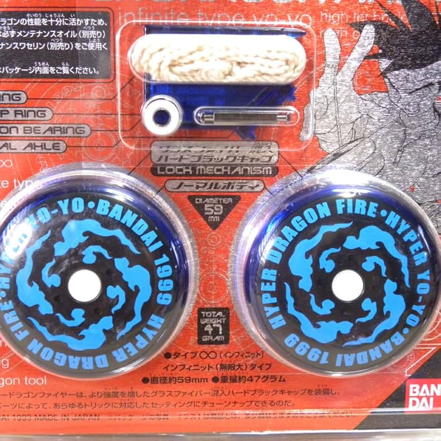 Amazon.co.jp: 1990年代 当時物 ハイパーヨーヨー ハイパードラゴン