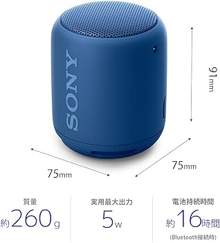 Amazon.co.jp: ソニー ワイヤレスポータブルスピーカー 重低音モデル