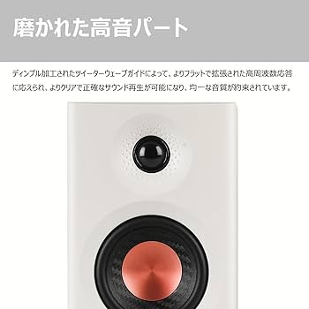 Amazon.co.jp: Edifier 2.0ch モニタースピーカーシステム MR3