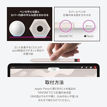 Amazon.co.jp: 【elago】 Apple Pencil Pro / 第2世代 対応 ケース