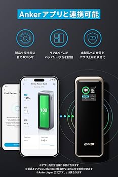 Amazon | Anker Prime Power Bank (27650mAh, 250W) (モバイル