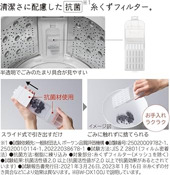 Amazon | 日立 全自動洗濯機 洗濯8kg-28分 ホワイトラベンダー ビート