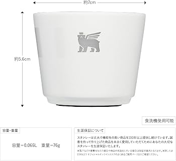 Amazon.co.jp: STANLEY(スタンレー) デミタスカップ 65ml ペール