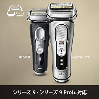 Amazon | ブラウン メンズ 電気シェーバー シリーズ9 9455cc-V 洗浄機