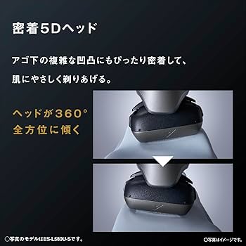 Amazon | パナソニック シェーバー ラムダッシュ PRO 5枚刃 電動 髭