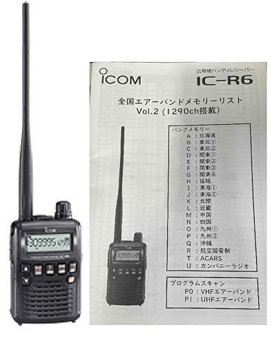 ic-r6 icom」の人気商品一覧 | 安い商品を通販サイトから探す - 価格.com