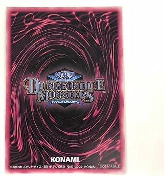 Amazon.co.jp: GBA）遊戯王ダンジョンダイスモンスターズ BMGカード3