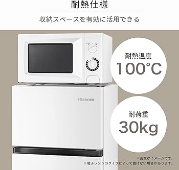 Amazon | ハイセンス 冷蔵庫 幅47.5cm 124L 小型 一人暮らし スリム 大