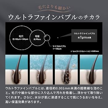 Amazon.co.jp: 【公式ストア】Mirable（ミラブル）艶（つや） シャワー