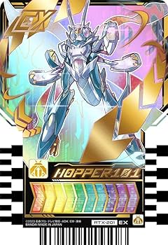 Amazon.co.jp: ライドケミートレカ PHASE:EX02 EX4枚セット ホッパー