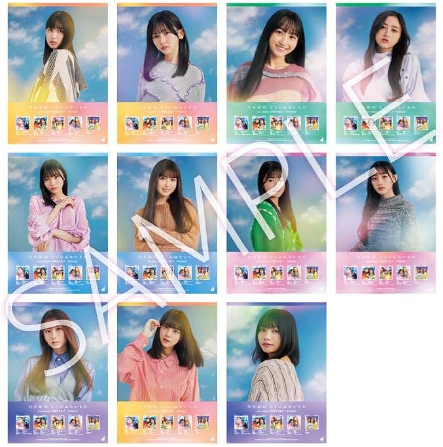 Amazon.co.jp: 【11枚セット】乃木坂46 5期生 個別ポスター 11枚セット