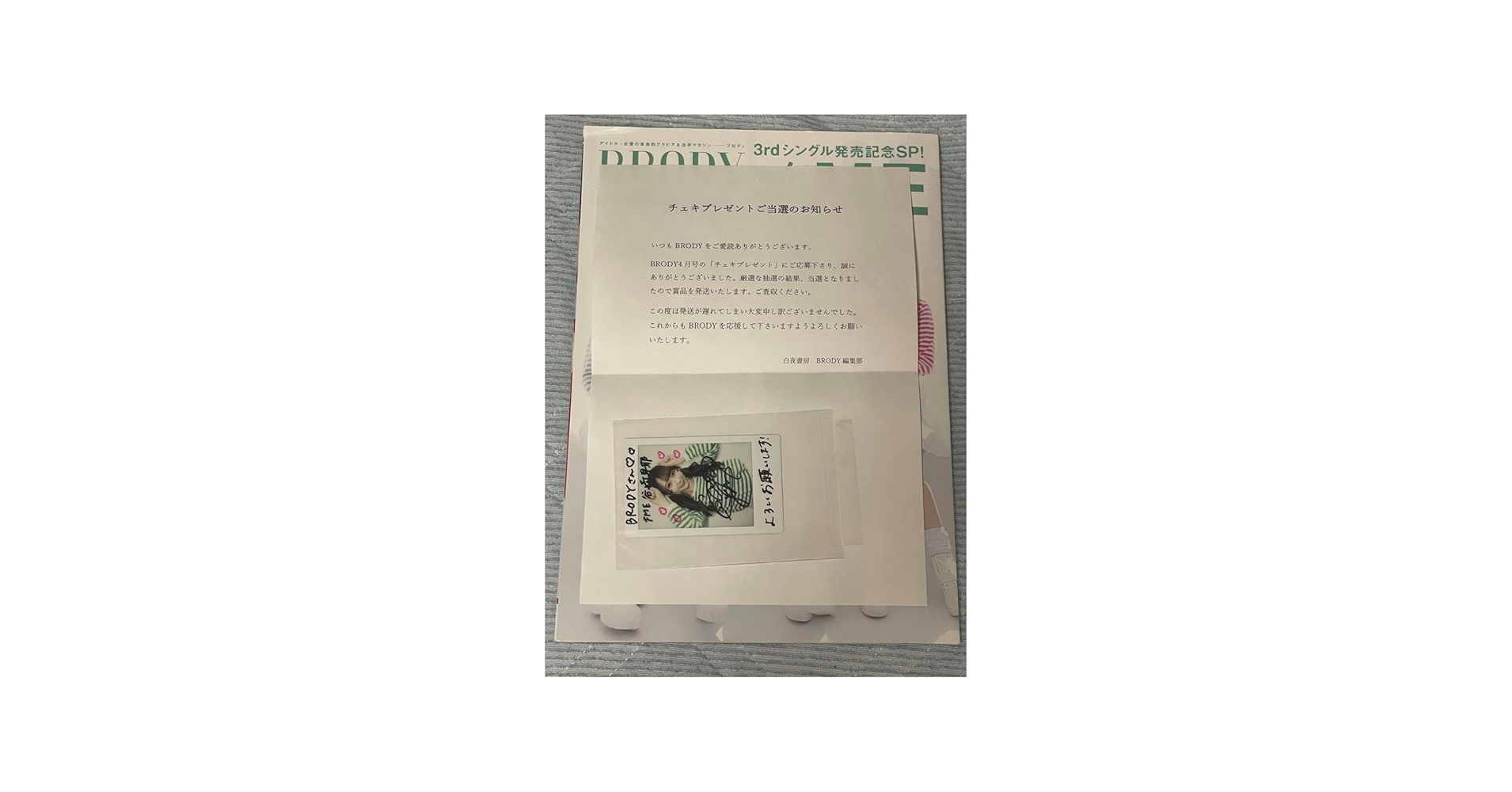Amazon.co.jp: ≠ME ノイミー 谷崎早耶 直筆サイン入りチェキ : おもちゃ