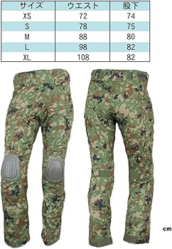 Amazon.co.jp: [S&Graf] 陸自迷彩G4スタイル コンバットパンツ (XL
