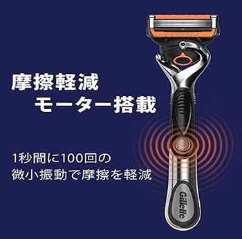 Amazon.co.jp: ジレット プログライド フレックスボール パワー 電動