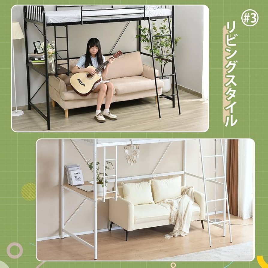 Amazon｜Chic ZONE ロフトベッド ハイタイプ デスク付き コンセント