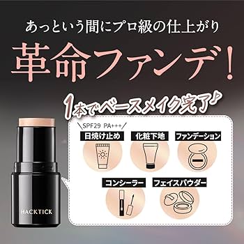 Amazon | 北の快適工房 ハックティック スポンジ セット (ナチュラル