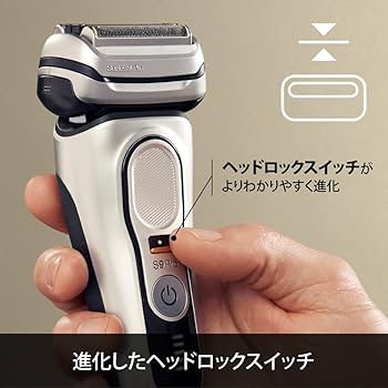 Amazon | ブラウン シリーズ9Pro 9467cc 洗浄機+レザーシェーバー
