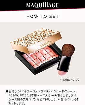 Amazon | マキアージュ ドラマティックムードヴェール PK200 ピーチ