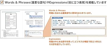 公式TOEIC Listening & Reading 問題集 4 | Educational Testing