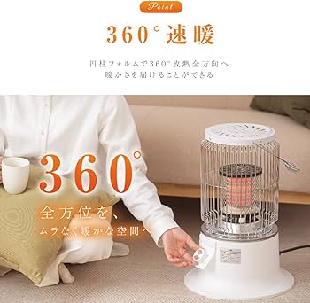 Amazon | 【アドアプス 】電気ストーブ 5秒速暖 360°高速暖房 転倒オフ