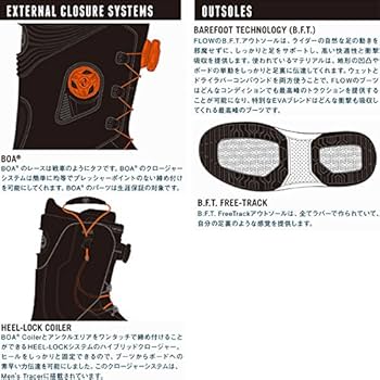 Amazon | FLOW (フロー) スノーボードブーツ TRACER HELL-LOCK COILER
