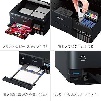 Amazon.co.jp: エプソン プリンター エコタンク搭載 A4インクジェット
