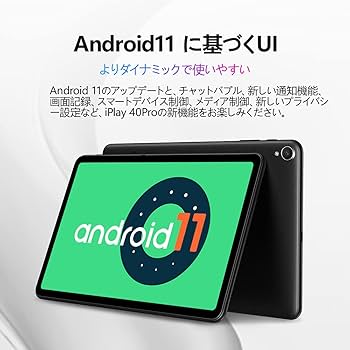 Amazon.co.jp: ALLDOCUBE iPlay40 Pro 256GB 4G LTE タブレットpc 10.4