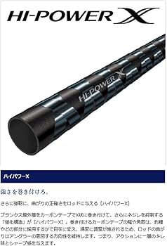 Amazon | シマノ(SHIMANO) バスロッド ポイズングロリアス ベイト