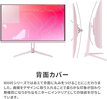 Amazon.co.jp: Pixio PX32U Wave ゲーミングモニター 4K 32インチ
