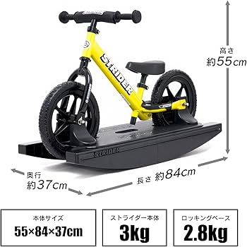 Amazon.co.jp: ロッキングストライダー (Rocking STRIDER) 12インチ