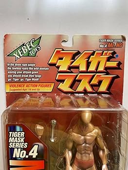 Amazon.co.jp: タイガーマスク ミスターノー No.4 Mr.No フィギュア