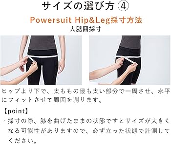 Amazon.co.jp: SIXPAD シックスパッド パワースーツ ヒップ&レッグ