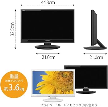Amazon | シャープ 液晶 テレビ ハイビジョン 外付HDD対応(裏番組録画